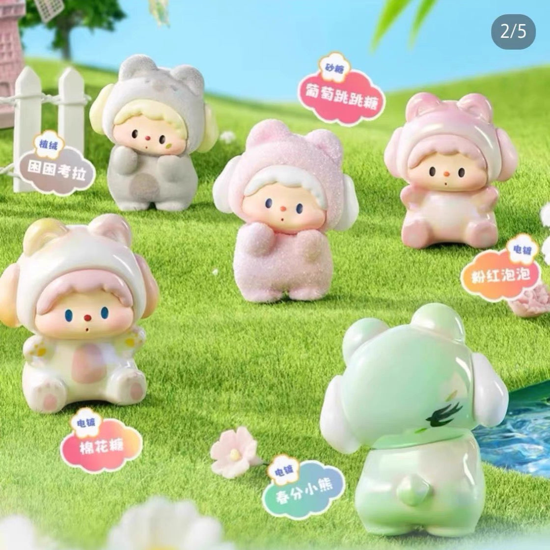 LULUDOG'S Bear Party Ⅱ Series Mini Beans Figures