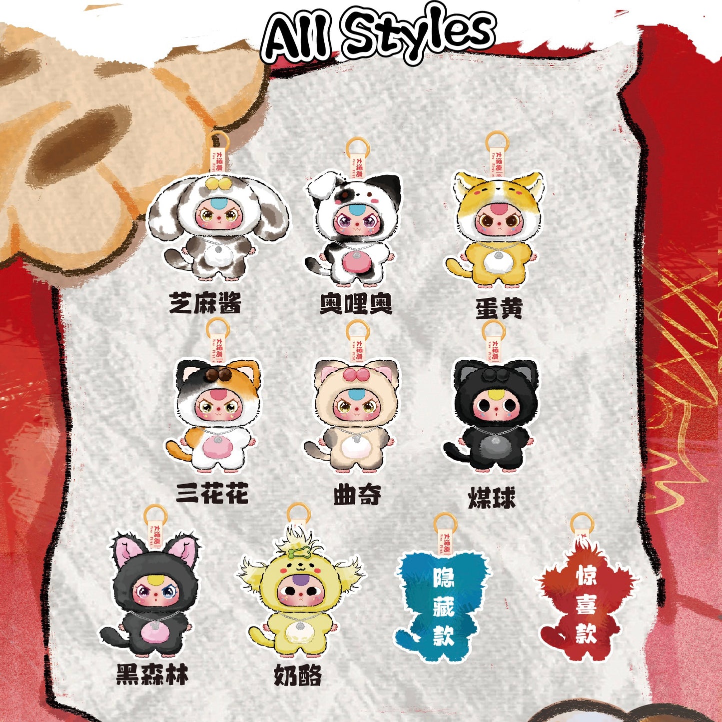 Baby Three Cat and Dog Series Plush Dolls