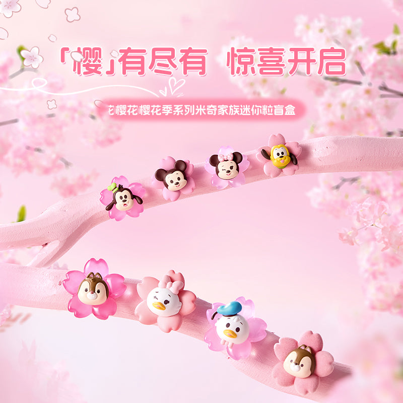 DSN Sakura Season Series-Mickey And Friends Mini Beans Figures