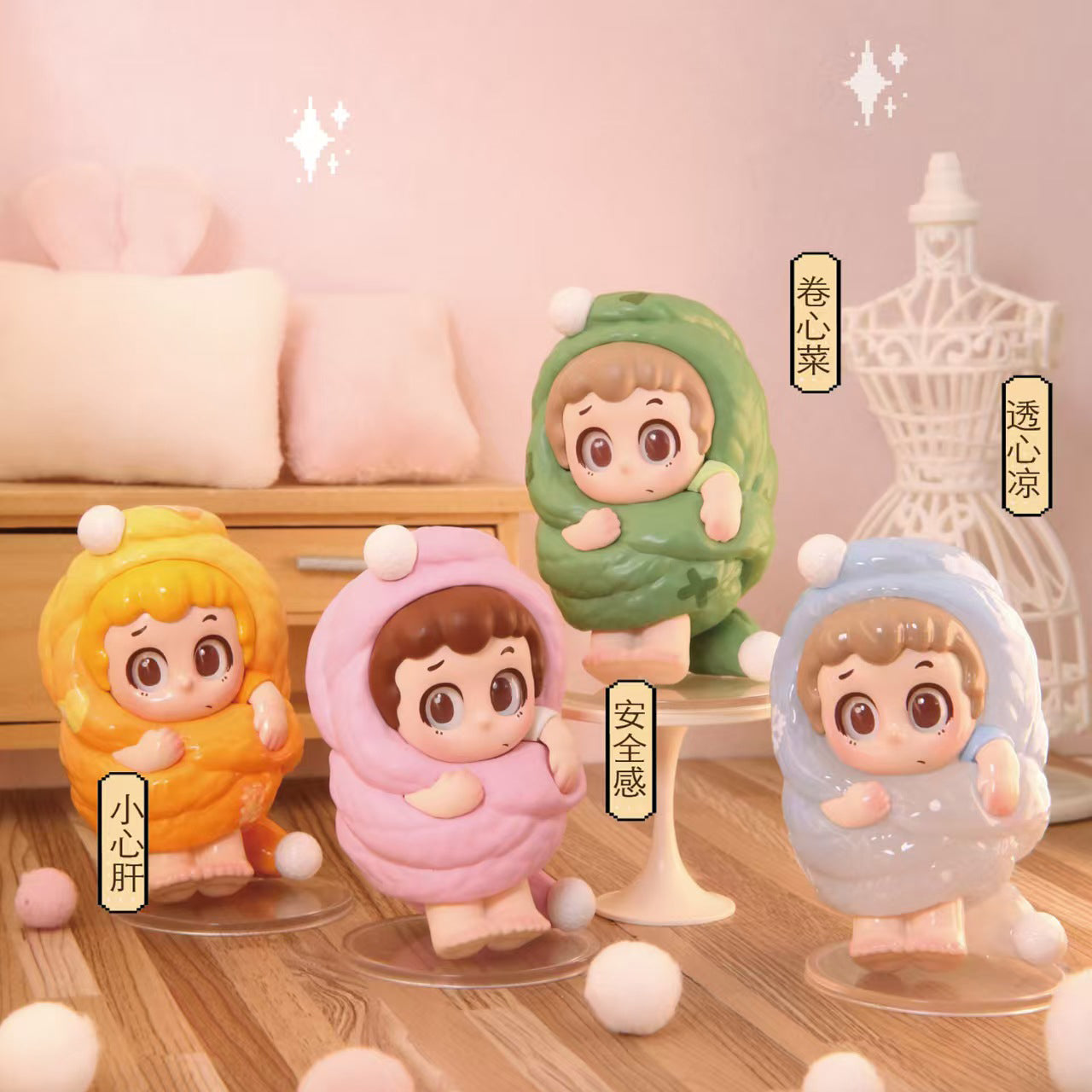 PINY Sleepover Series Mini Figures