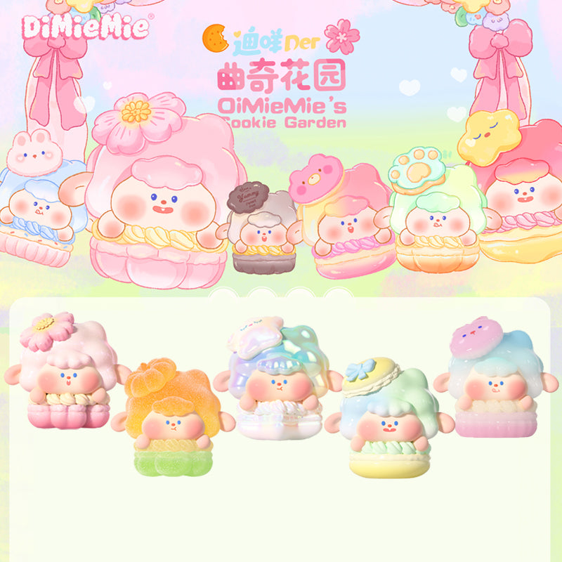 DiMieMie's Cookie Garden Series Mini Beans Figures