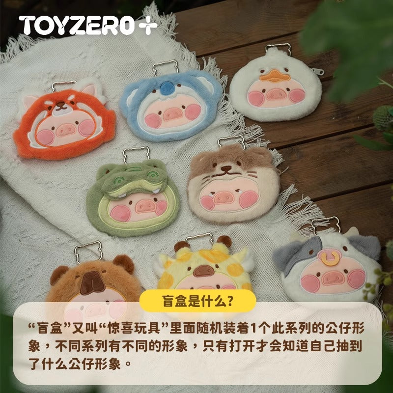 LuLu the Piggy Animal Party - Plush Pouch Dolls