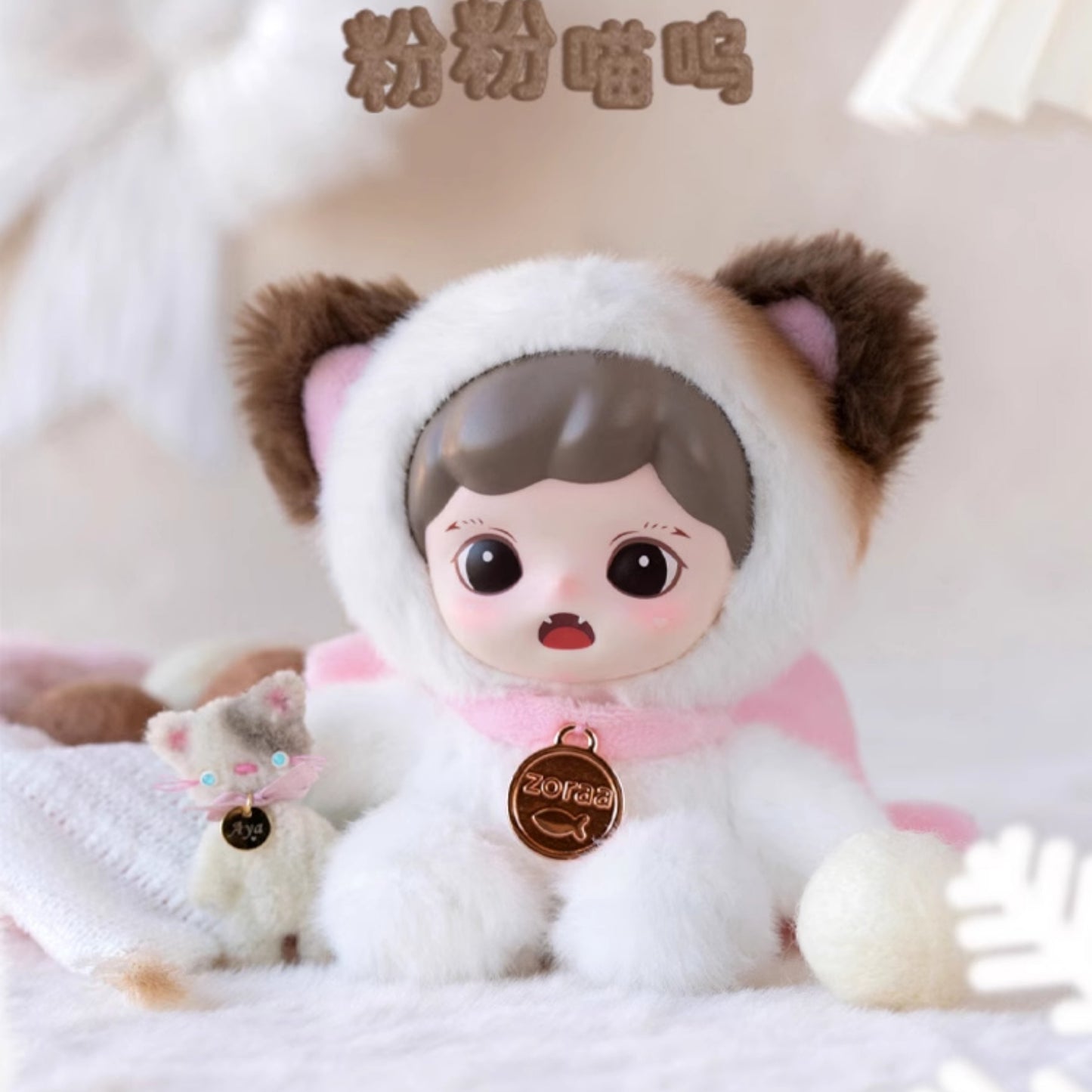 Zoraa Fluffy Cabin Series Viny Plush Dolls