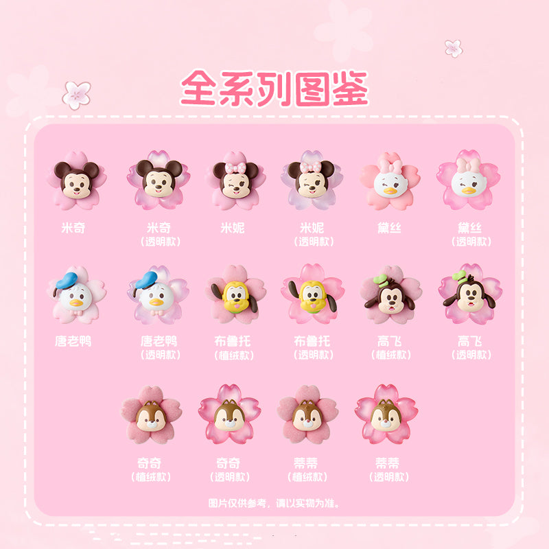 DSN Sakura Season Series-Mickey And Friends Mini Beans Figures