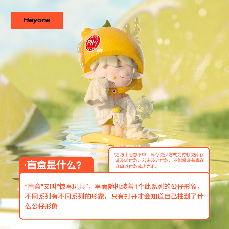 MIMl Little World Sweet Conquests Series Figures