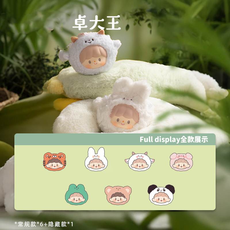 zZoton Forest Concert Series Plush Headphone Bag Dolls