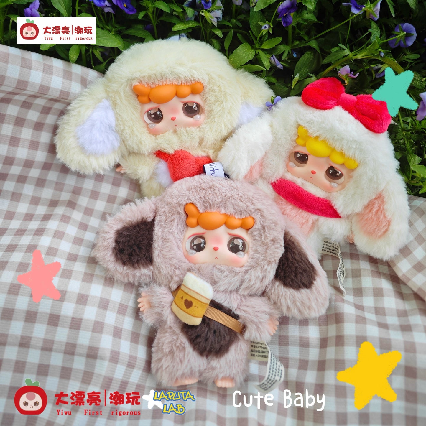 MITUTU & HULALA V1 Series Plush Dolls
