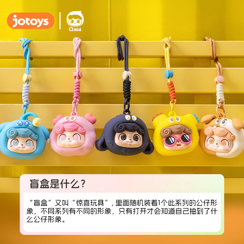 O.Kid Emotional Monsters Series Earphone Bag Plush Dolls
