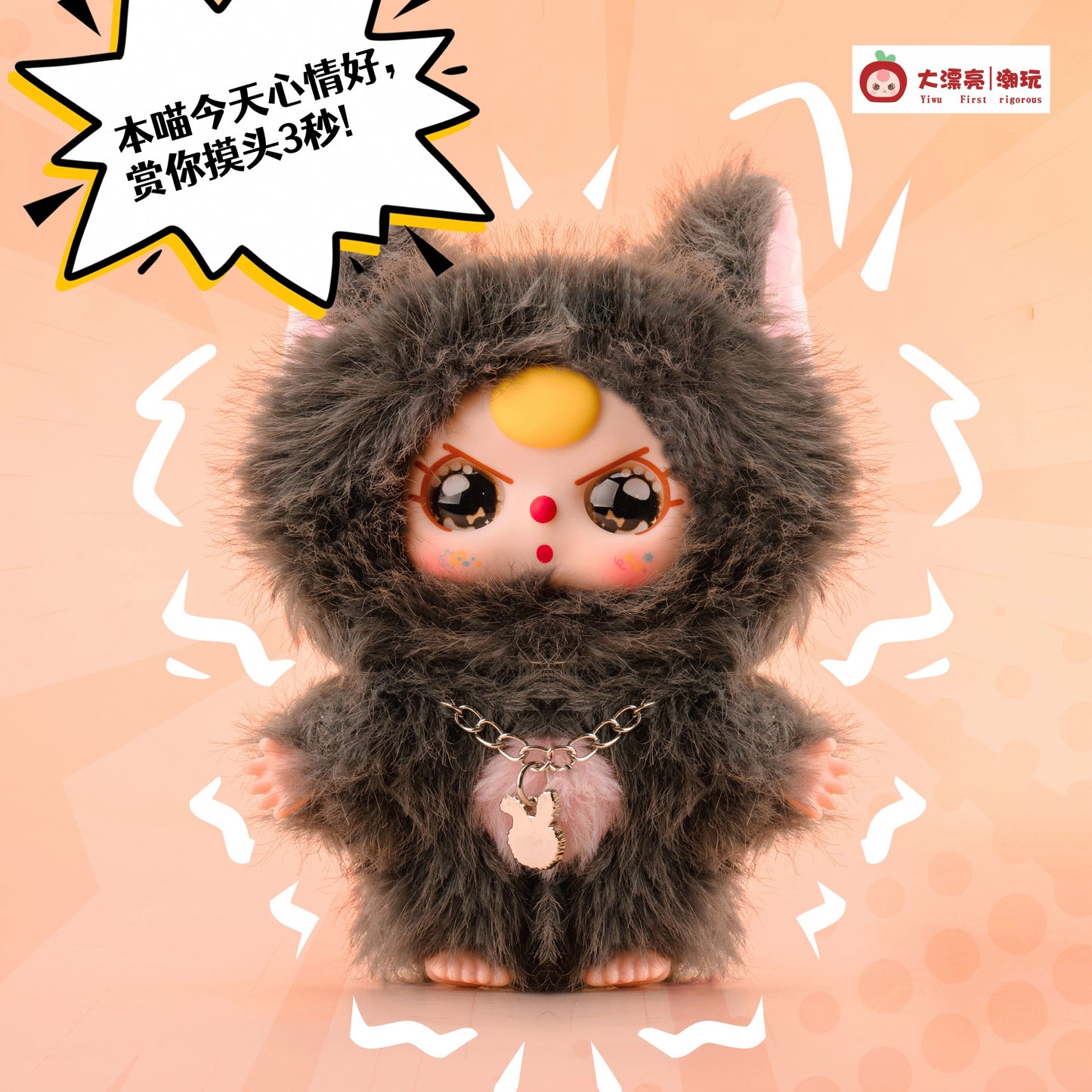 Baby Three Cat and Dog Series Plush Dolls