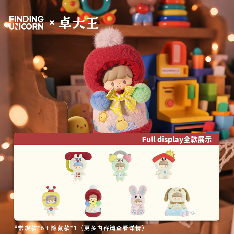 zZoton Retro Toys Series Plush Dolls