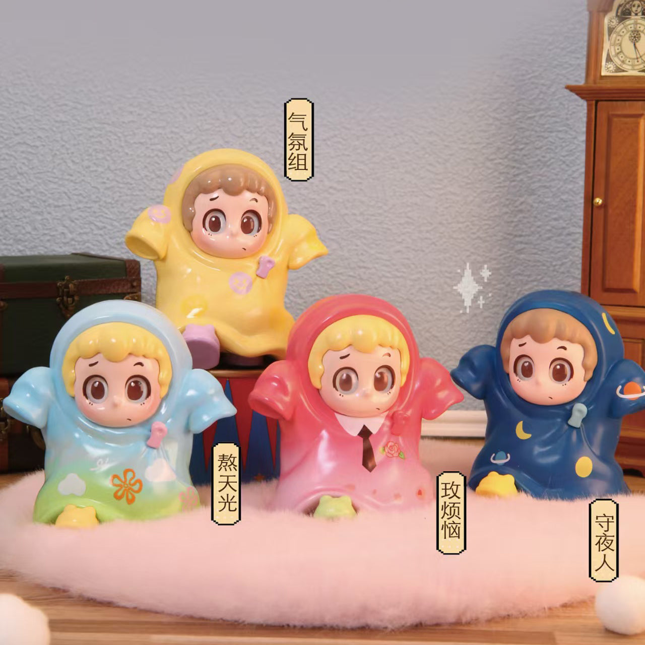 PINY Sleepover Series Mini Figures