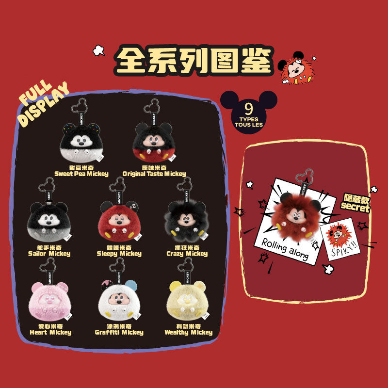DSN-Mickey Fun Crash Series Vinly Plush Pendant Dolls