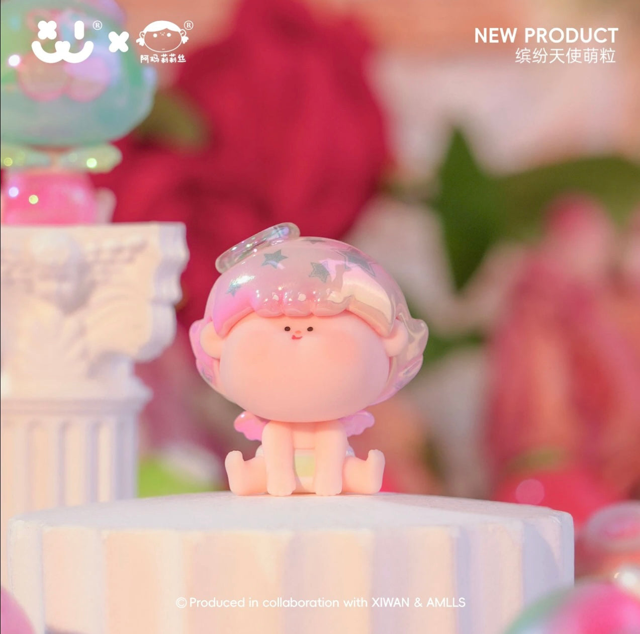 AMLLS Colorful Angel Series Mini Beans Figures
