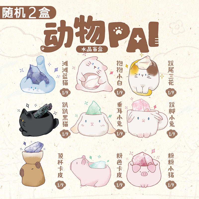 Animal PAI Crystal Series Figures