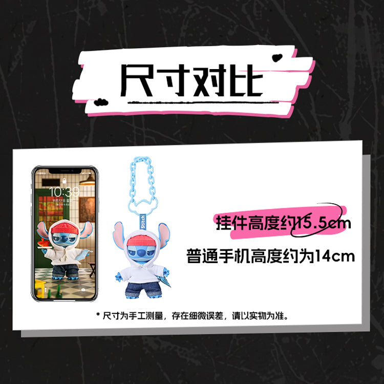 DSN Sti-tch GenZ Street Series Plush Pendant Dolls