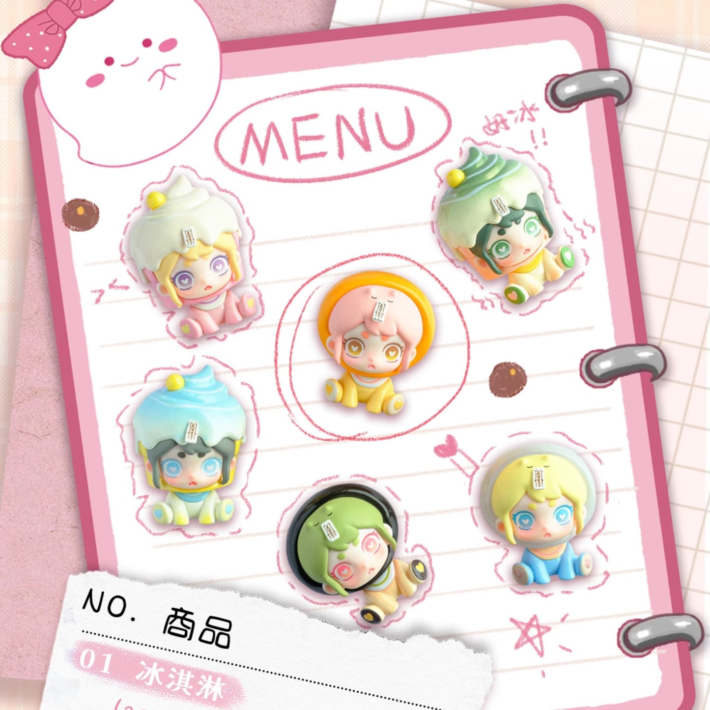 Milk Tea Family Series Mini Beans Figures
