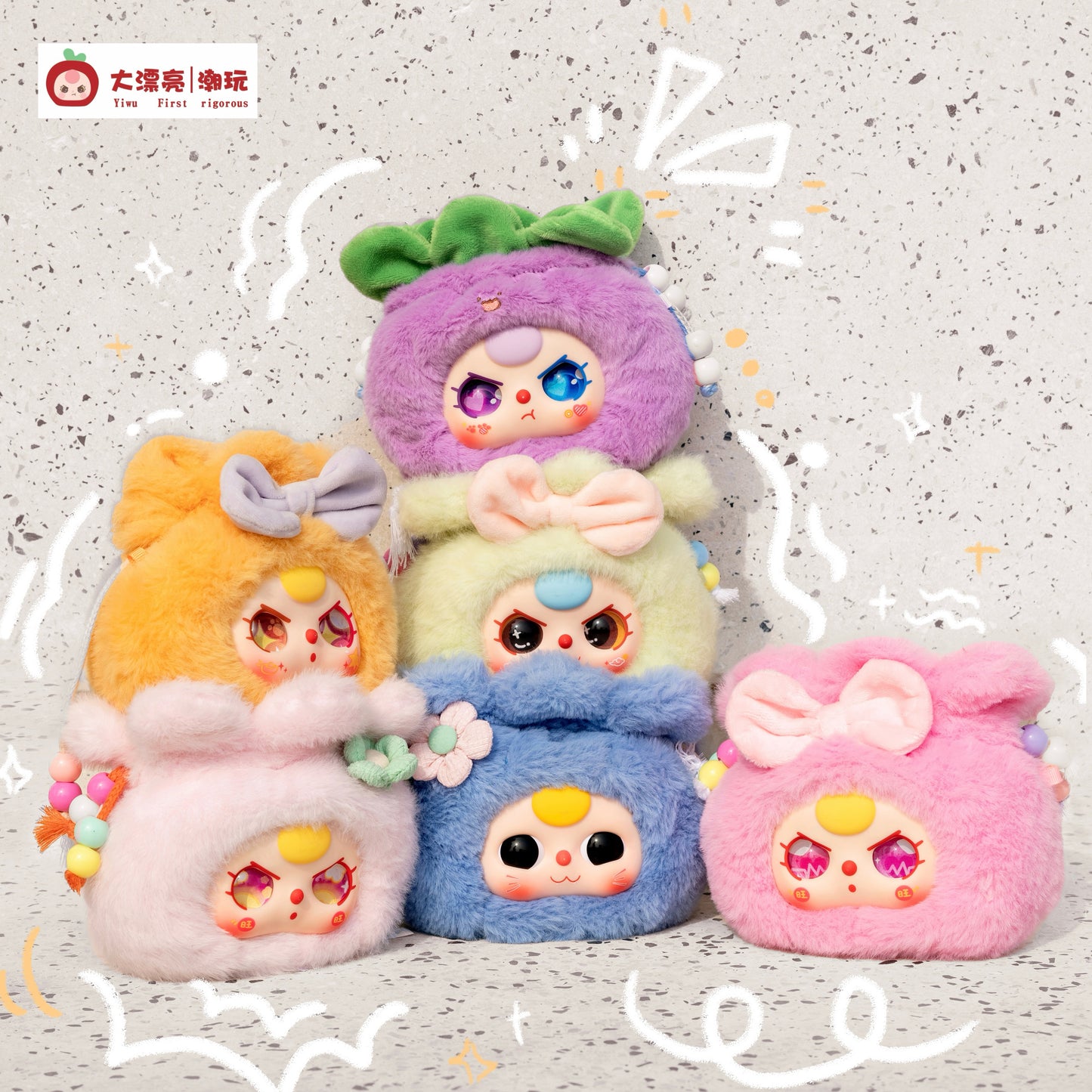 Baby Three Good Luck Bag Series Dolls