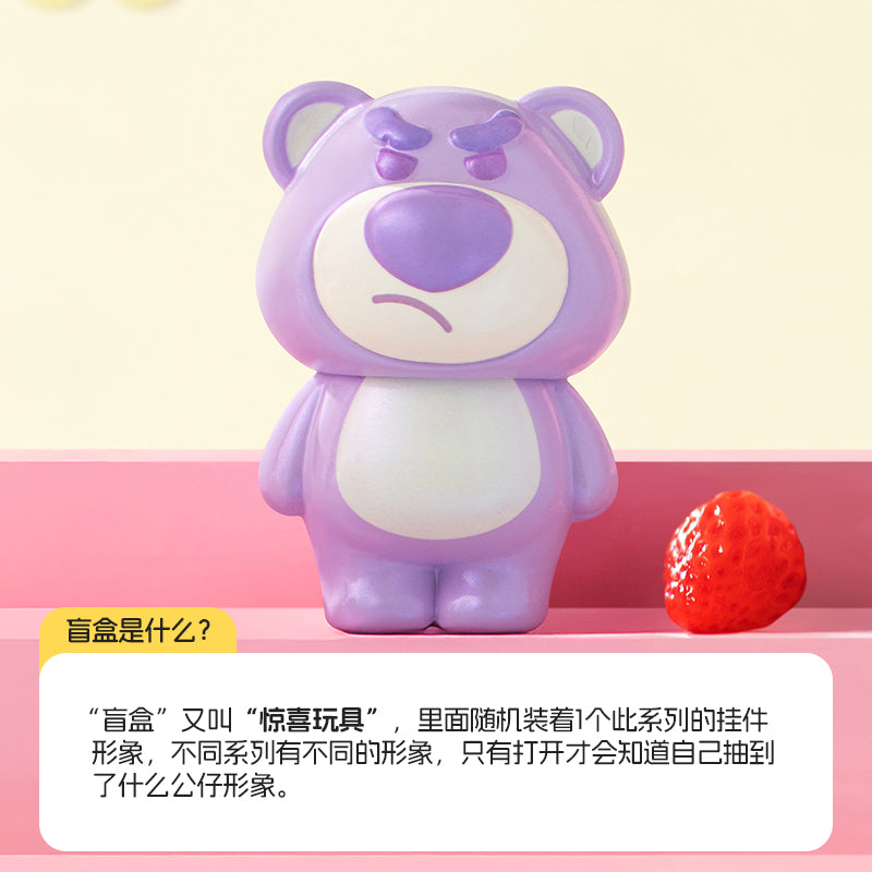 DSN Lotso Mini Beans Series Figures