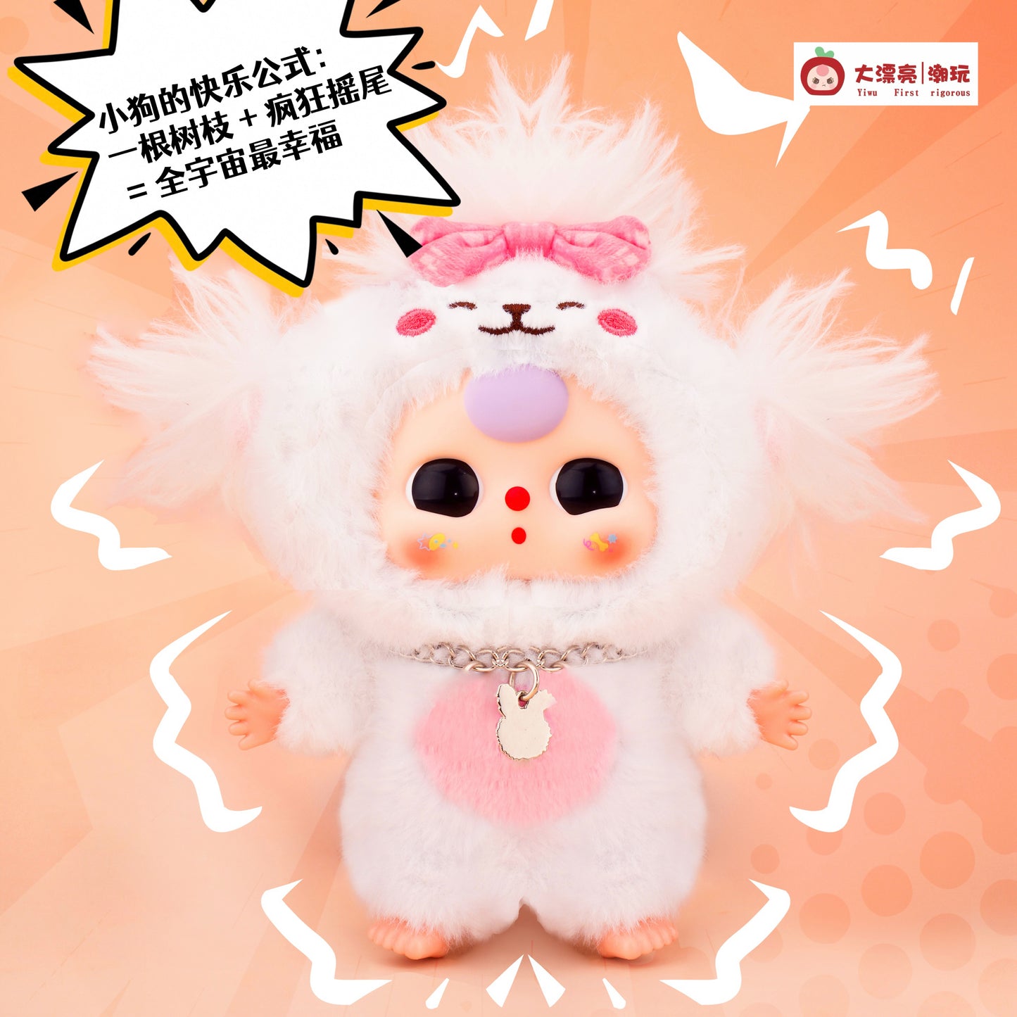 Baby Three Cat and Dog Series Plush Dolls