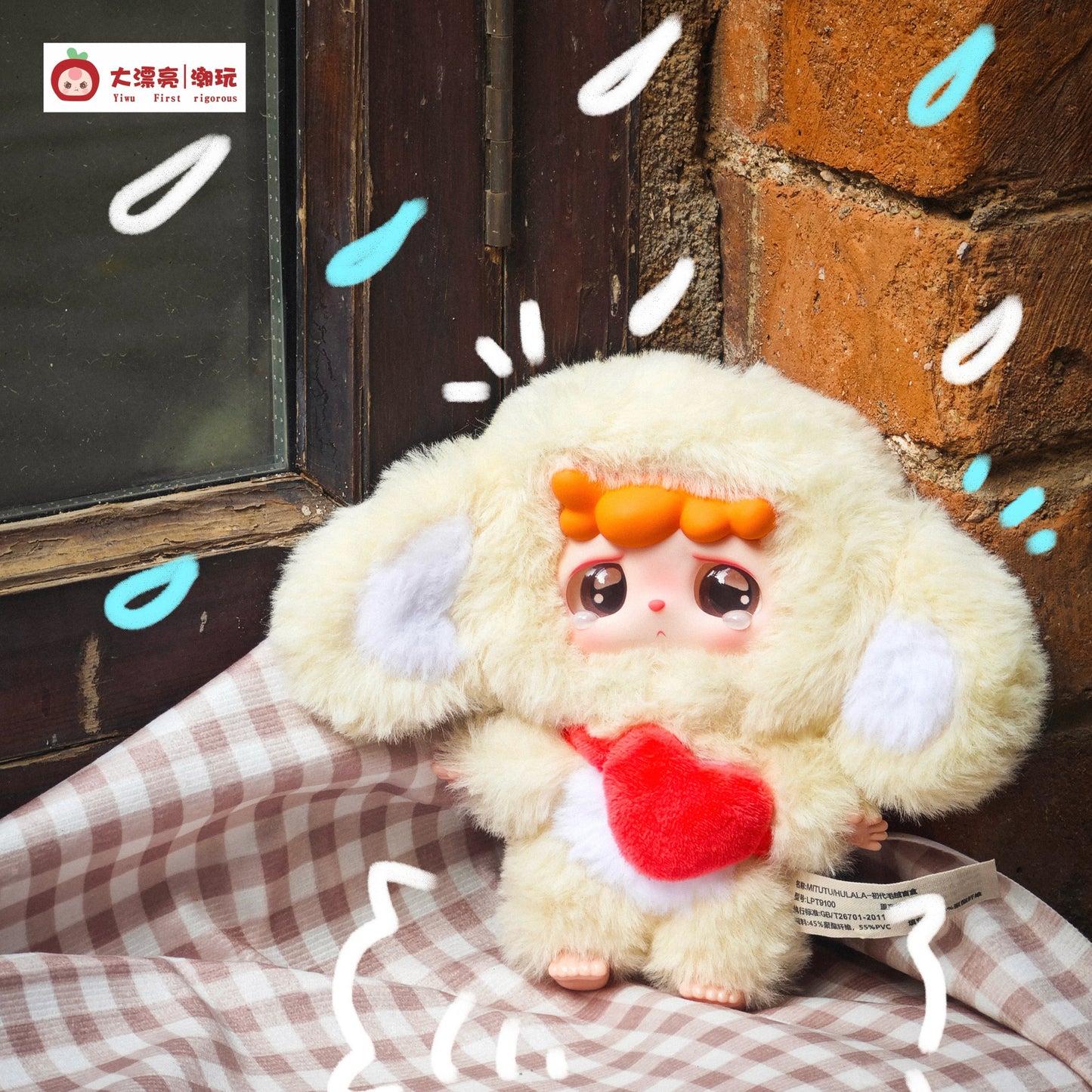 MITUTU & HULALA V1 Series Plush Dolls