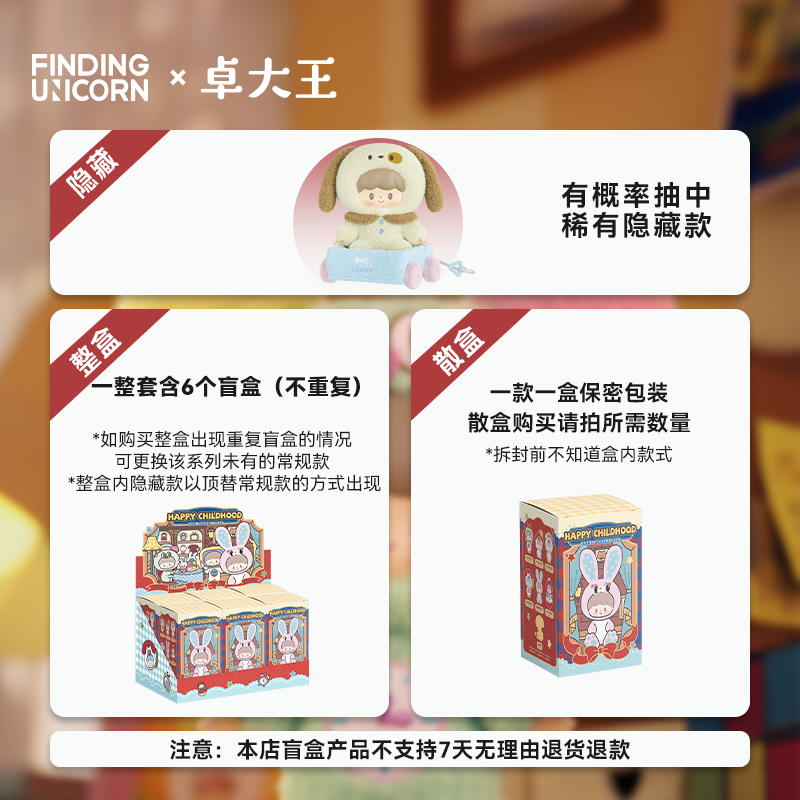 zZoton Retro Toys Series Plush Dolls
