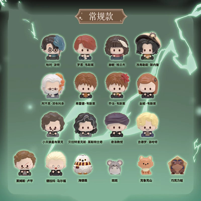 Harry Potter Defence Against the Dark Arts Series Mini Beans Figures