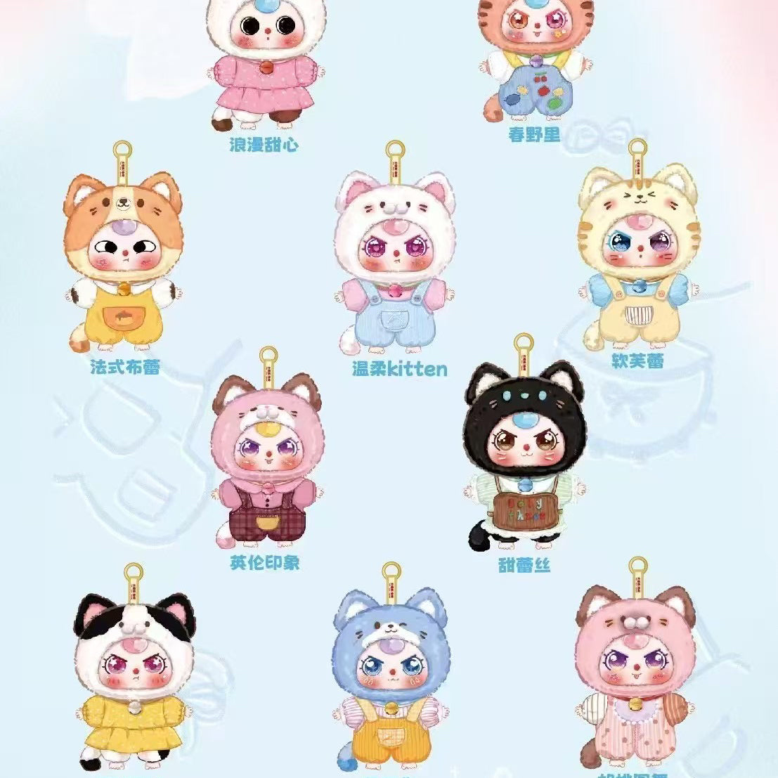 Baby Three Cat Wardrobe Series Plush Dolls