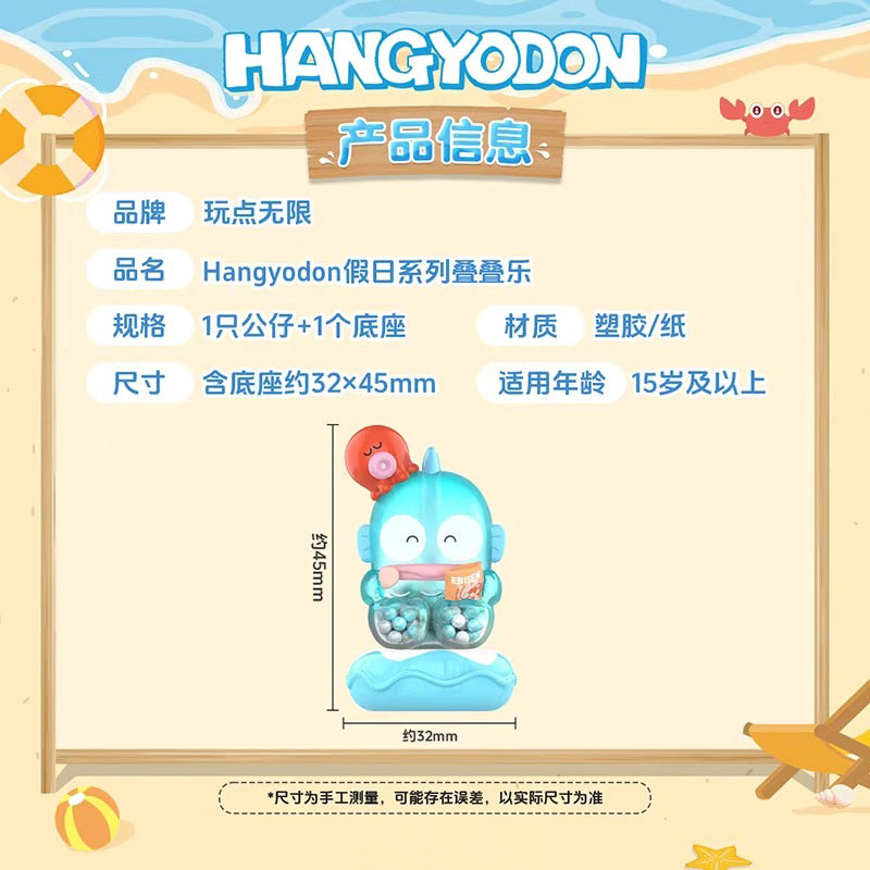 Hangyodon Holiday Mini Beans Series Figures