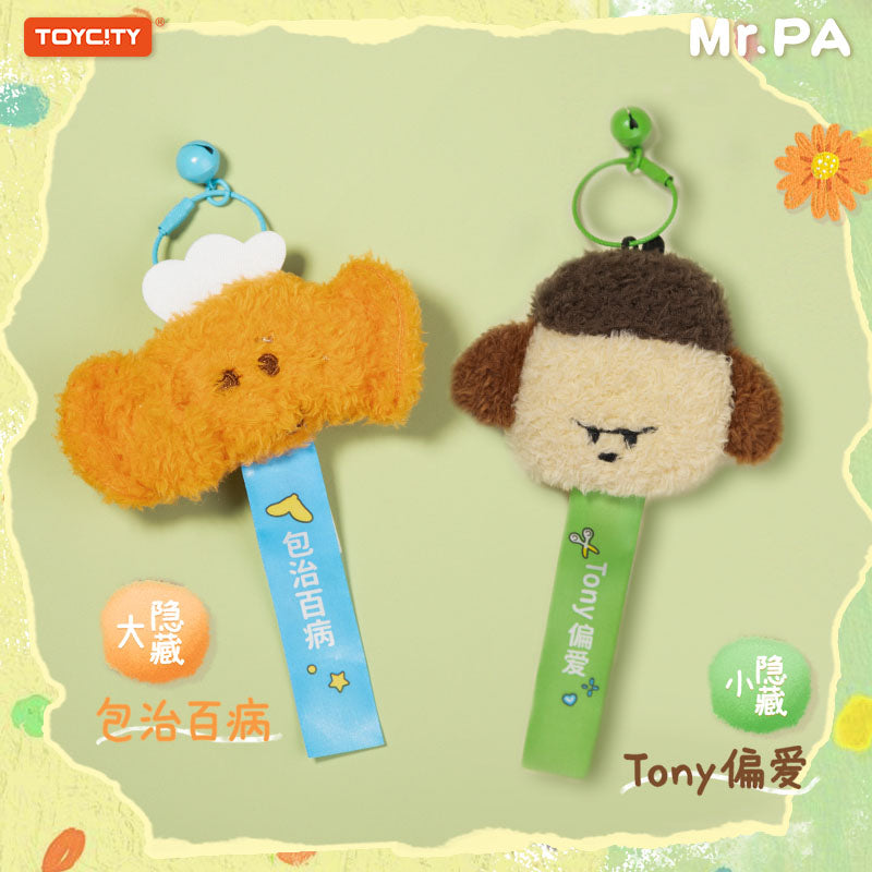 MR.PA- MR.PA'S Say Plush Aroma Hanging Pendant Series Dolls