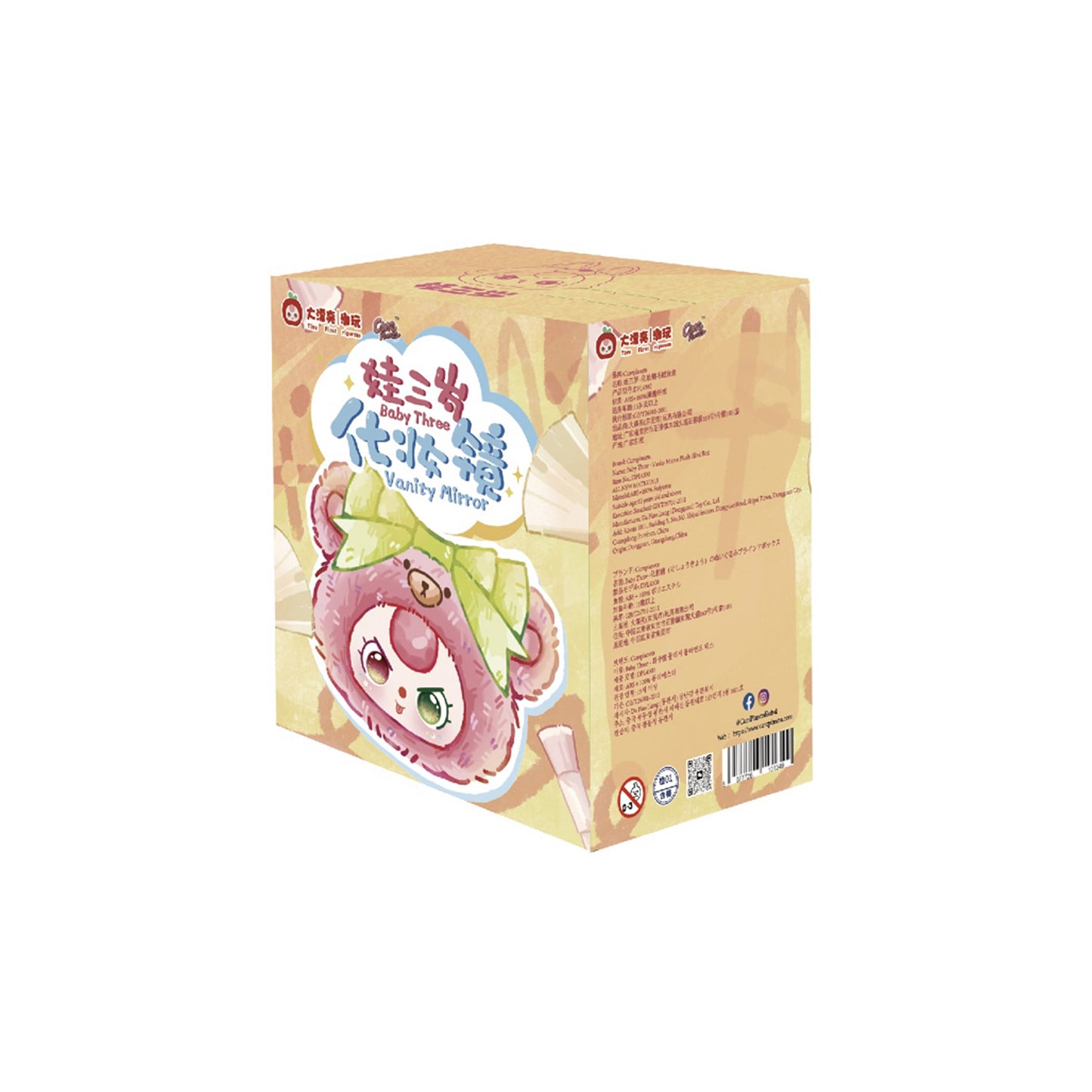Baby Three Vanity Mirror Series Plush Dolls