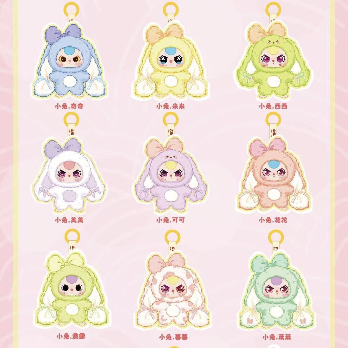 Baby Three Bunny Return Series Plush Dolls