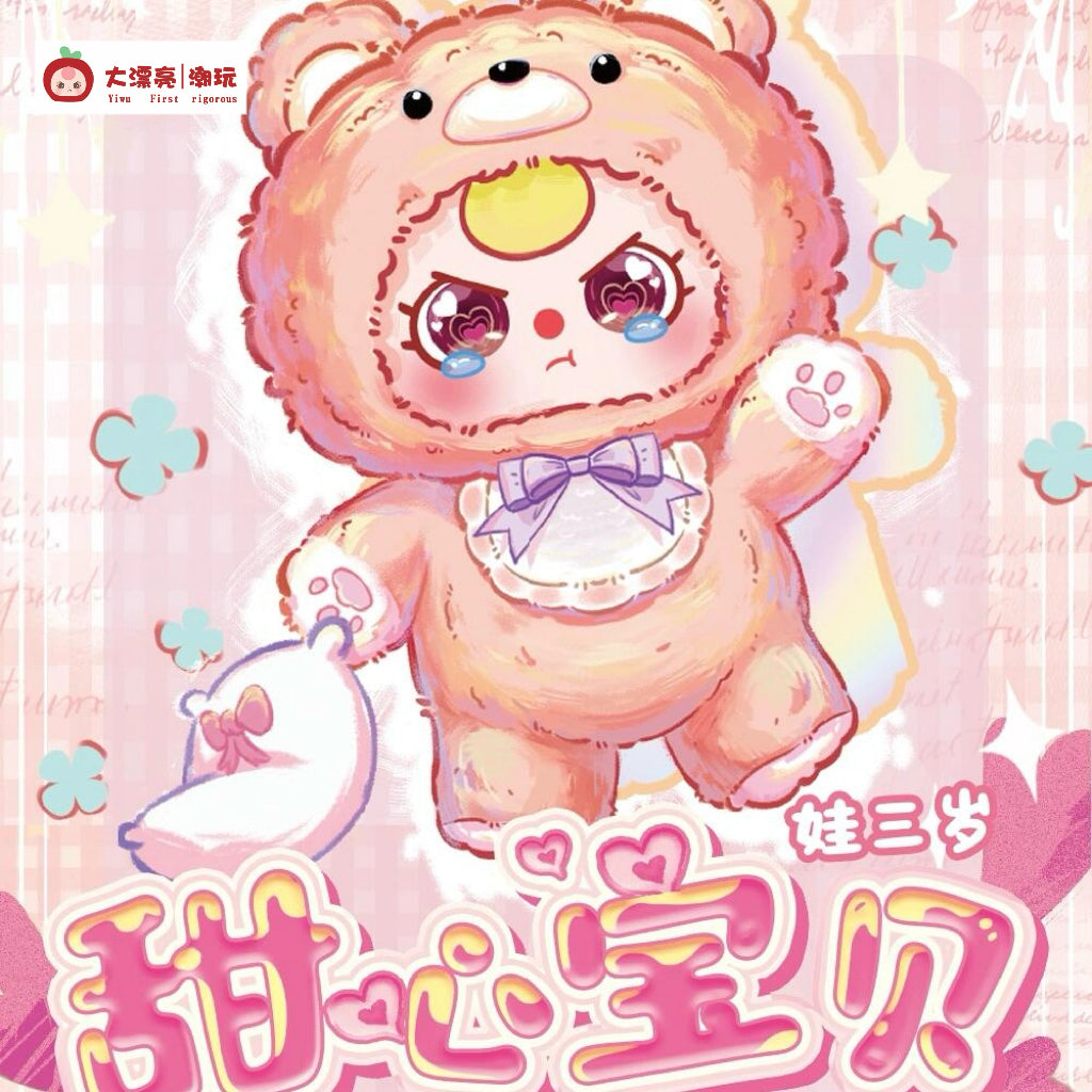 Baby Three Sweet Baby 400% Series Plush Dolls