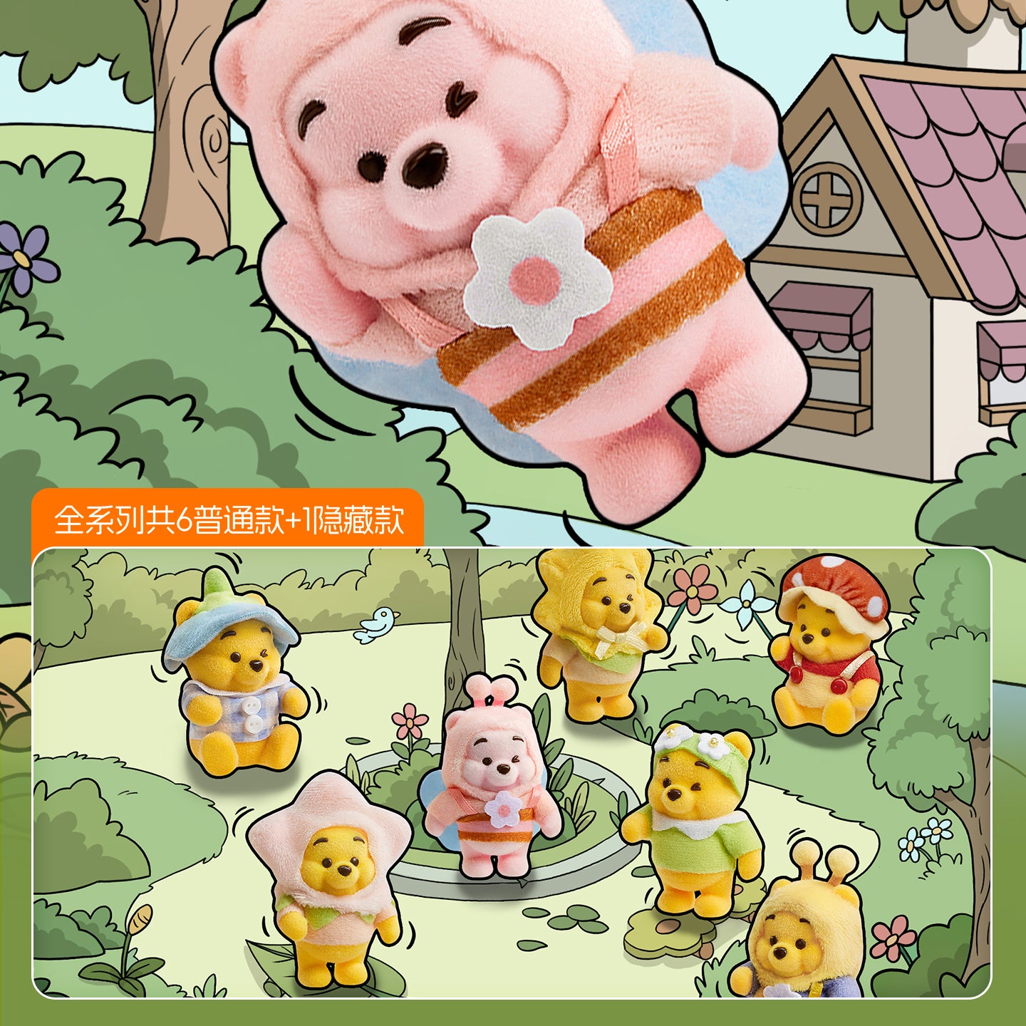 DSN-Mickey Mood Palette Series Mini Beans Figures