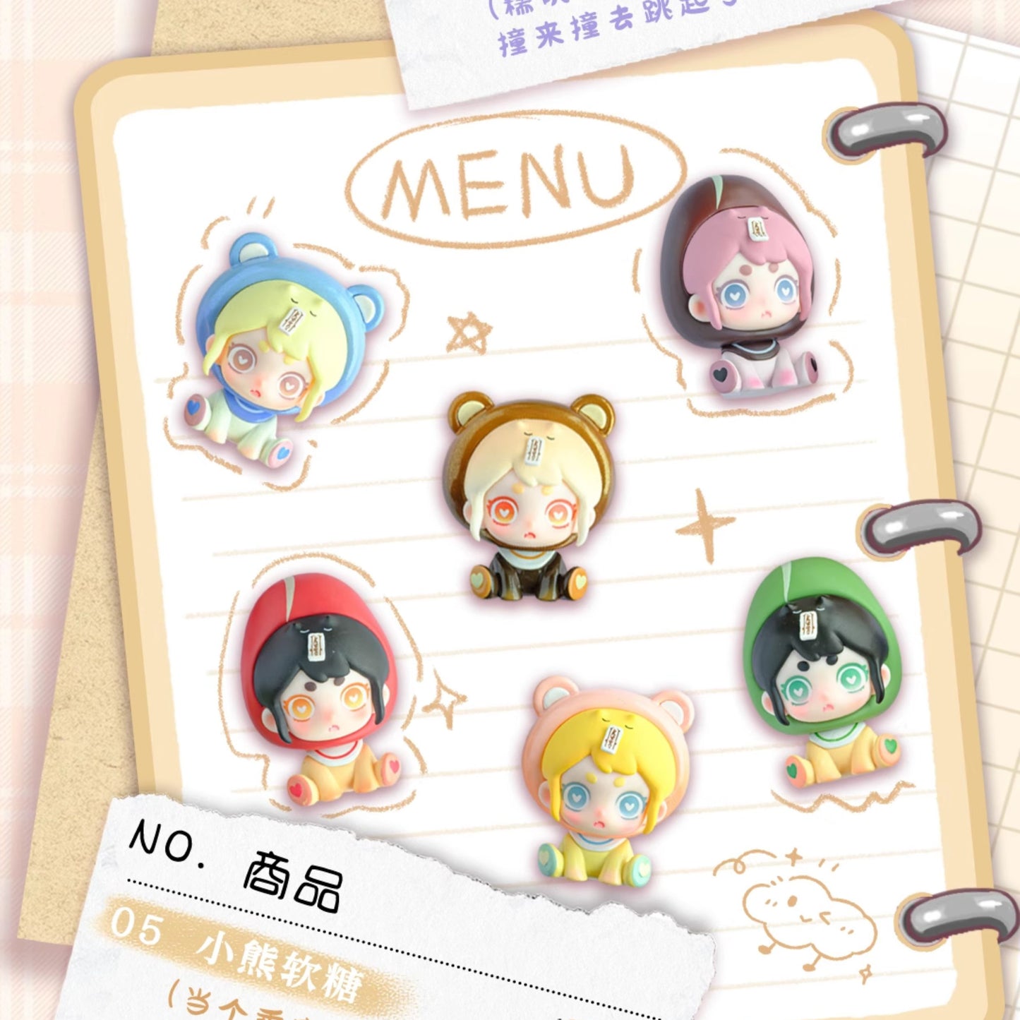 Milk Tea Family Series Mini Beans Figures