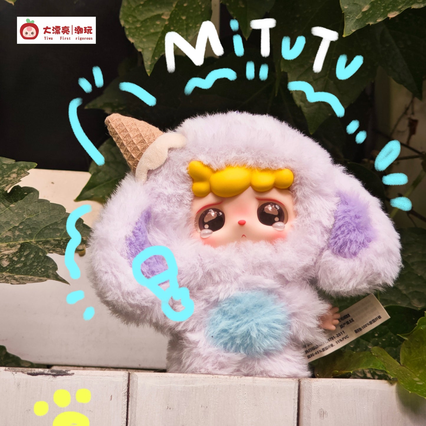 MITUTU & HULALA V1 Series Plush Dolls