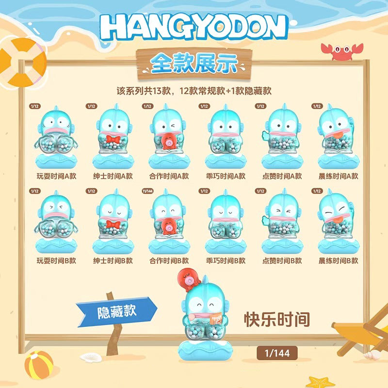 Hangyodon Holiday Mini Beans Series Figures