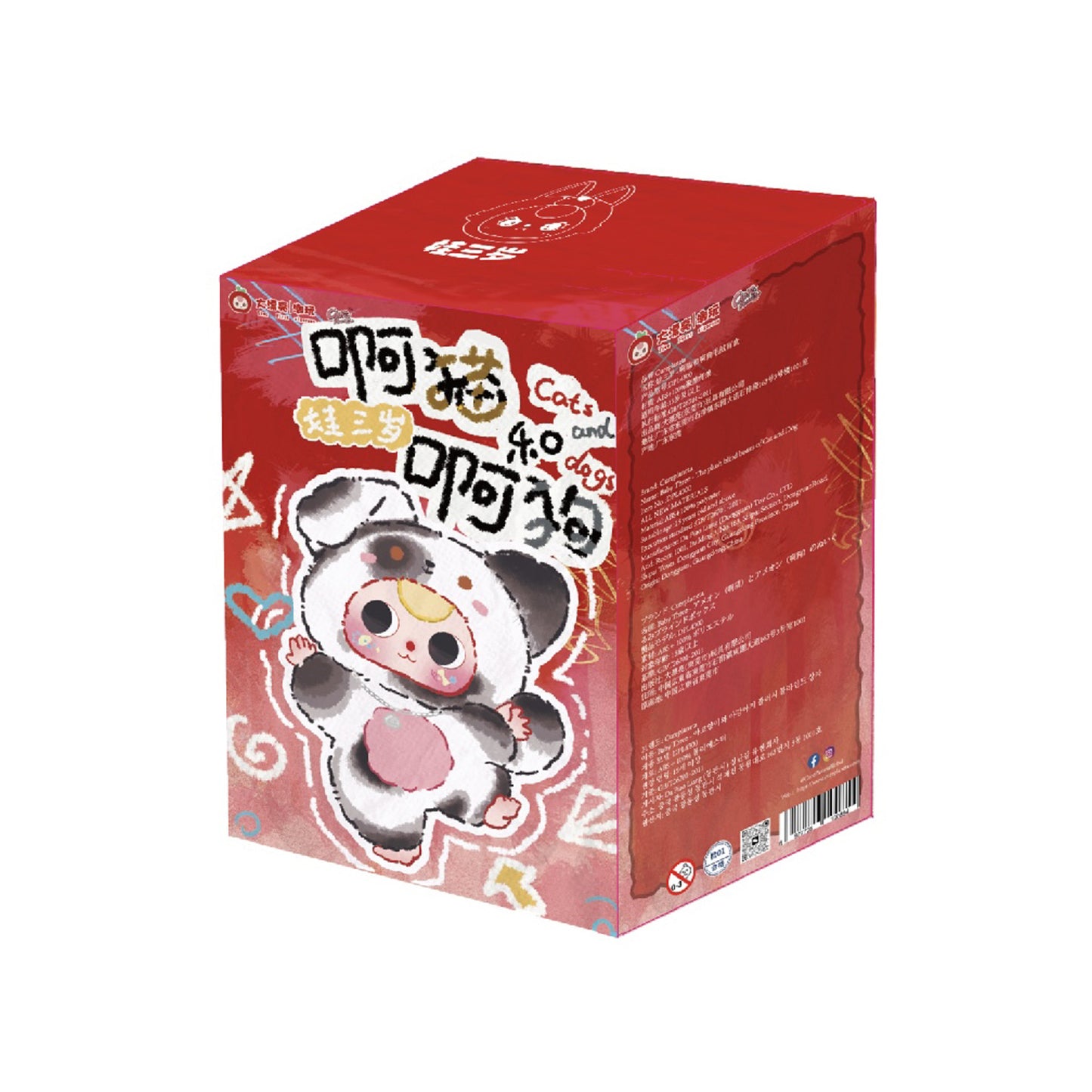 Baby Three Cat and Dog Series Plush Dolls
