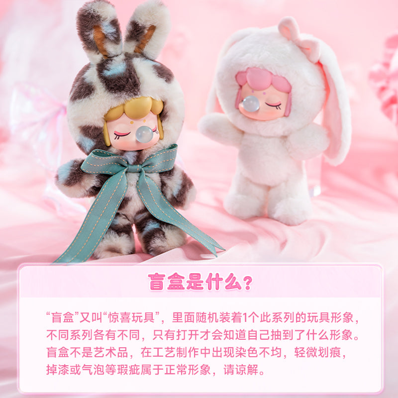 Nanci Shining Bunny Series Plush Dolls