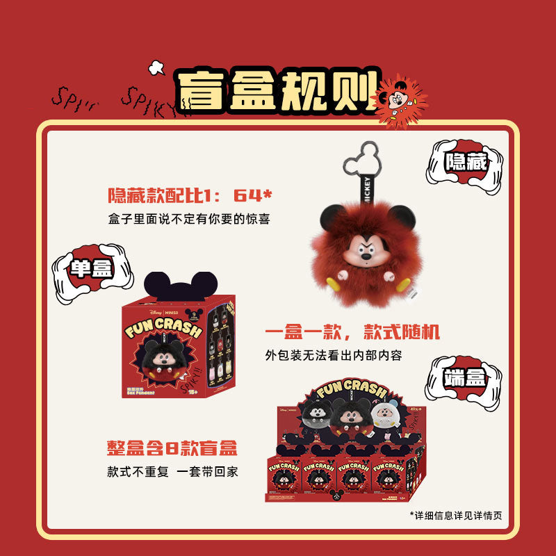 DSN-Mickey Fun Crash Series Vinly Plush Pendant Dolls