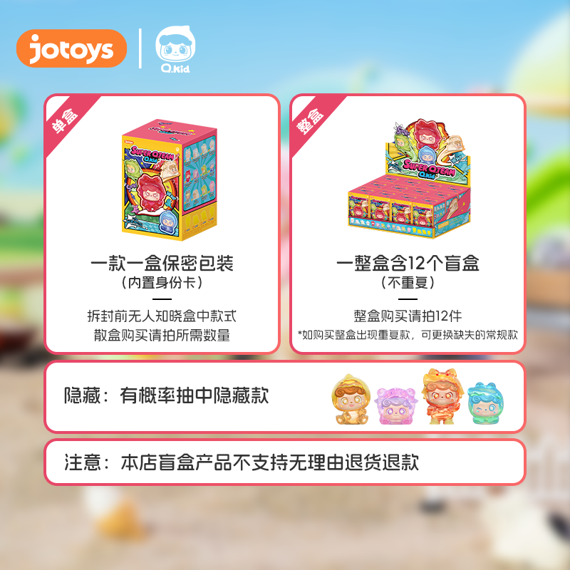 Q.Kid Super Q.Team Mini Series Figures