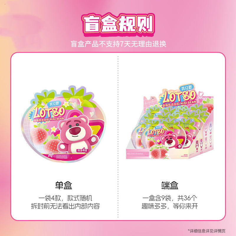 DSN Lotso Mini Beans Series Figures