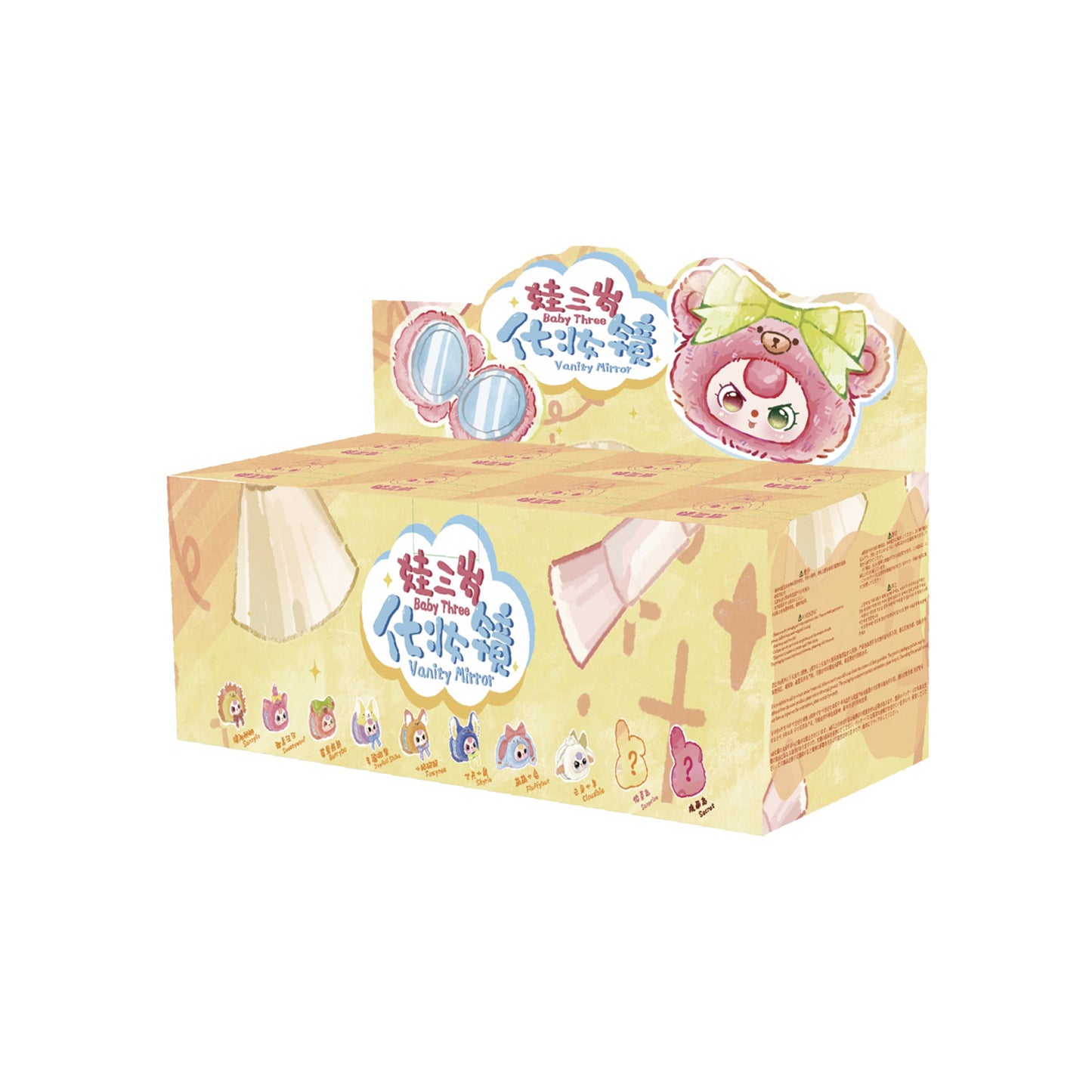 Baby Three Vanity Mirror Series Plush Dolls