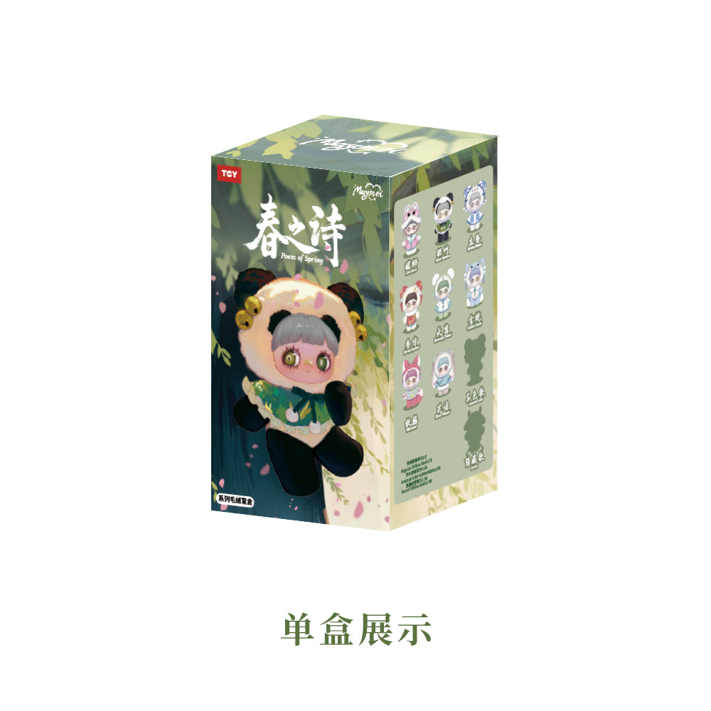MayMei Poem of Spring Series Plush Dolls