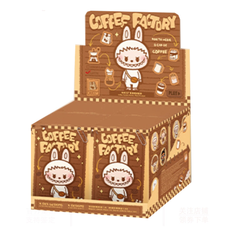 POP BEAN Coffee Factory Series Plush Pendant Dolls
