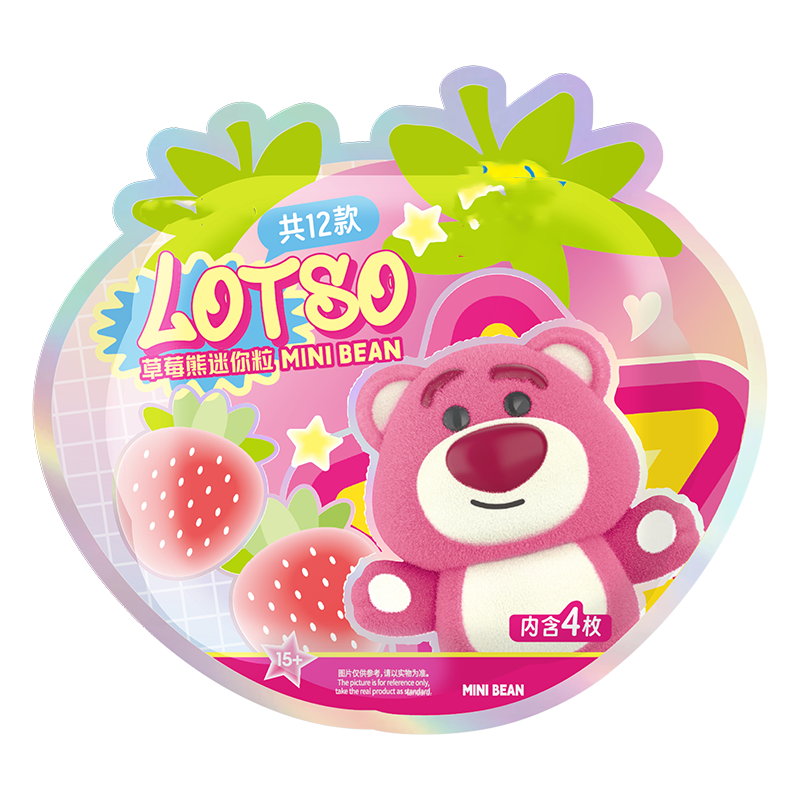 DSN Lotso Mini Beans Series Figures
