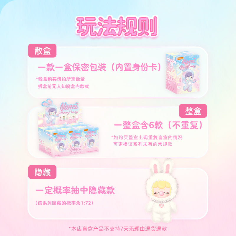 Nanci Shining Bunny Series Plush Dolls
