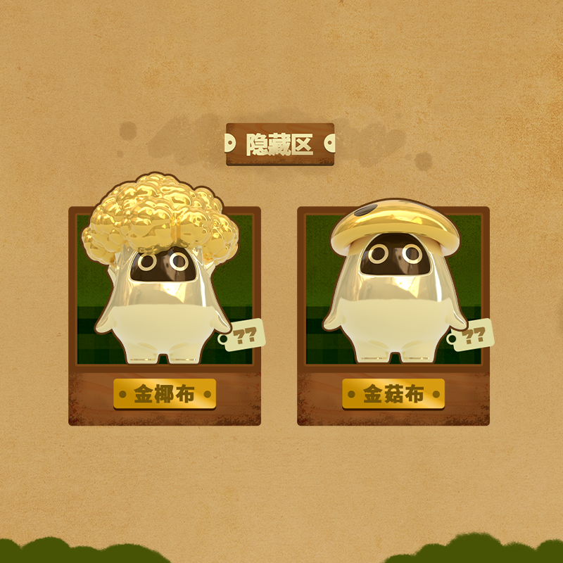 Bangboo Garden Kingdom Series Mini Beans Figures