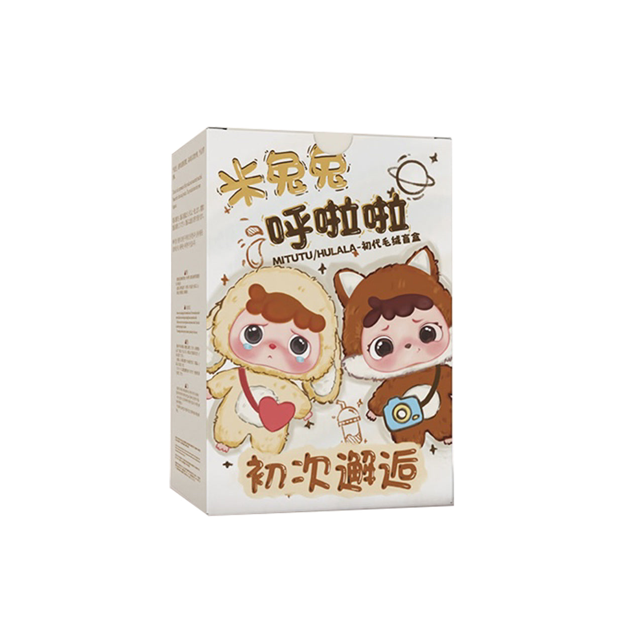 MITUTU & HULALA V1 Series Plush Dolls