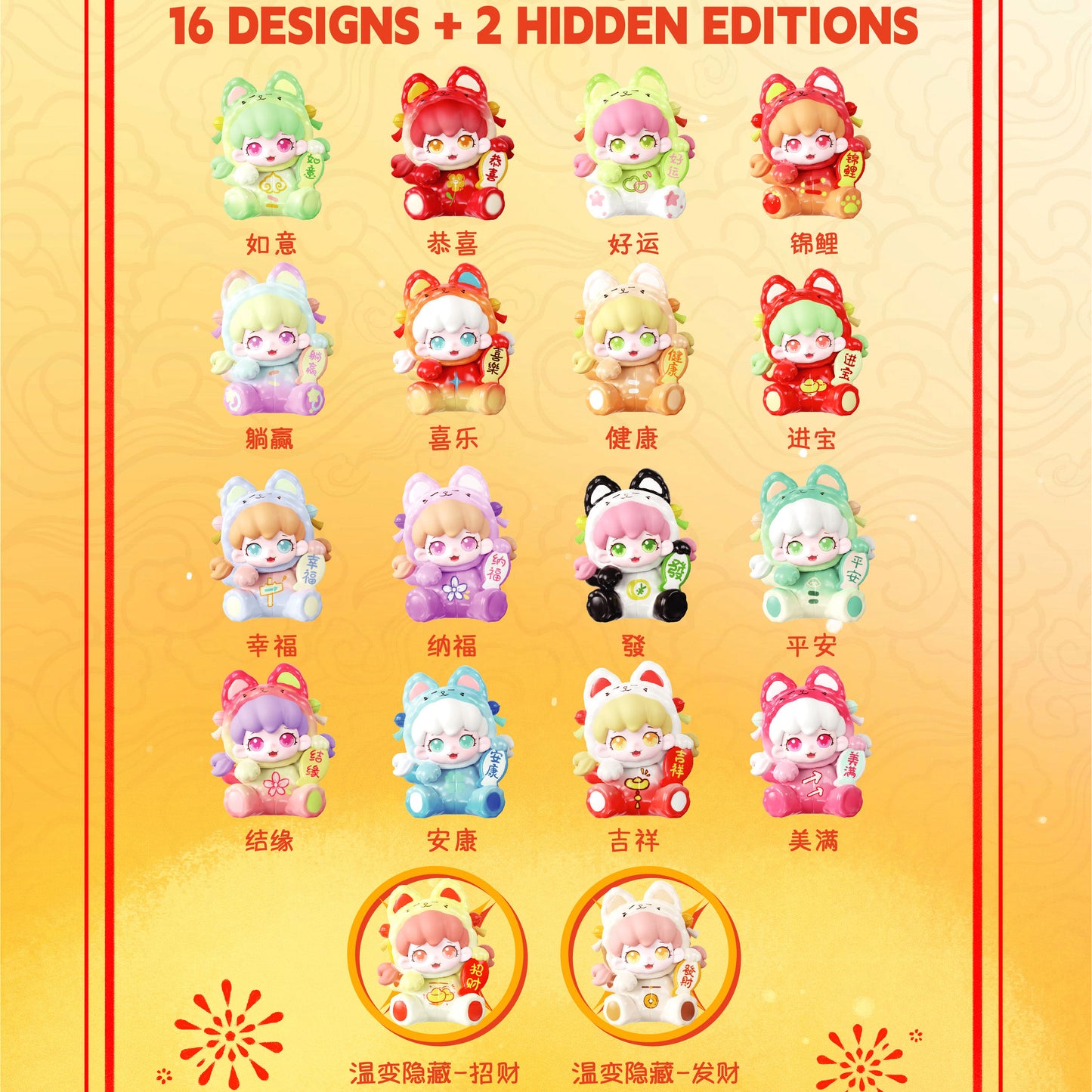 MIKE Lucky Cat Mini Beans Series Figures