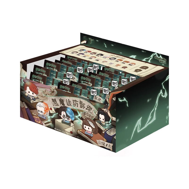 Harry Potter Defence Against the Dark Arts Series Mini Beans Figures